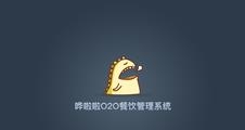 哗啦啦云店  v2.1.5图3