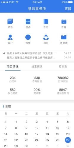 箭羽  v1.0.2图3