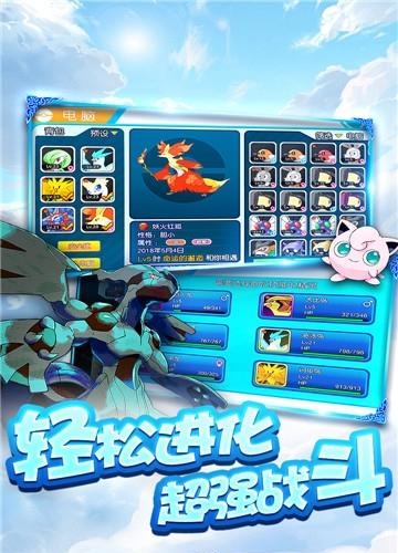 逗逗宠