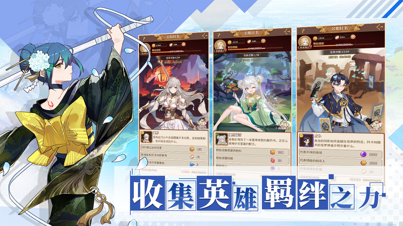 阿尔米娅赞歌  v1.5.2图4