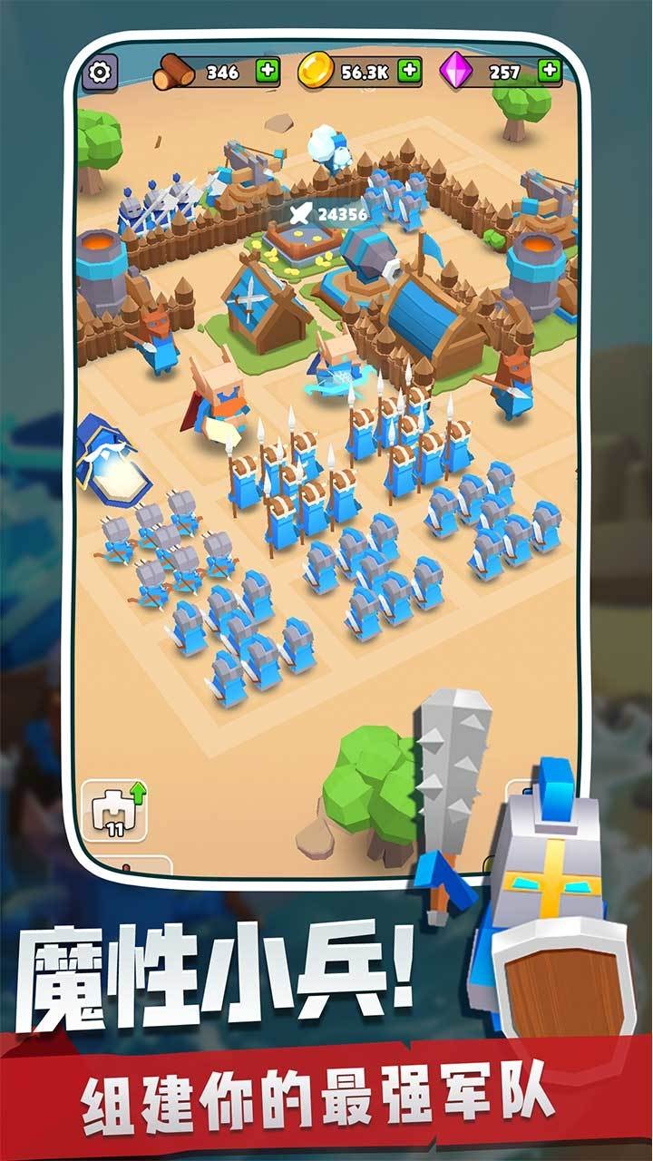 奇兵指挥官2021  v1.0.1图1