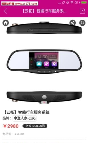 摩登人家  v1.1.1图1