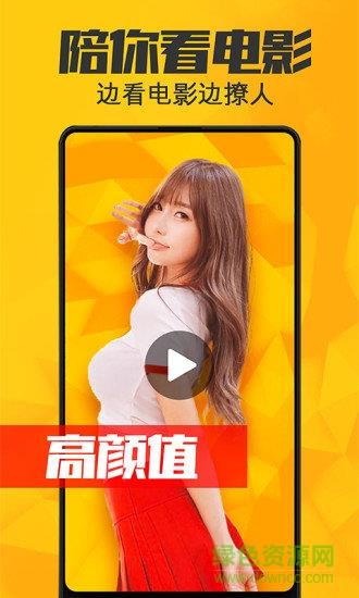 约单