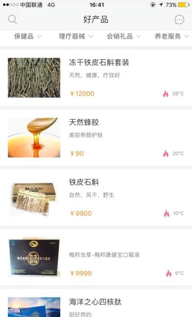 慧有钱  v1.0图4