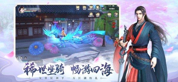 山河梦情  v1.2图3