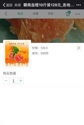153商城  v01.00.0001图2
