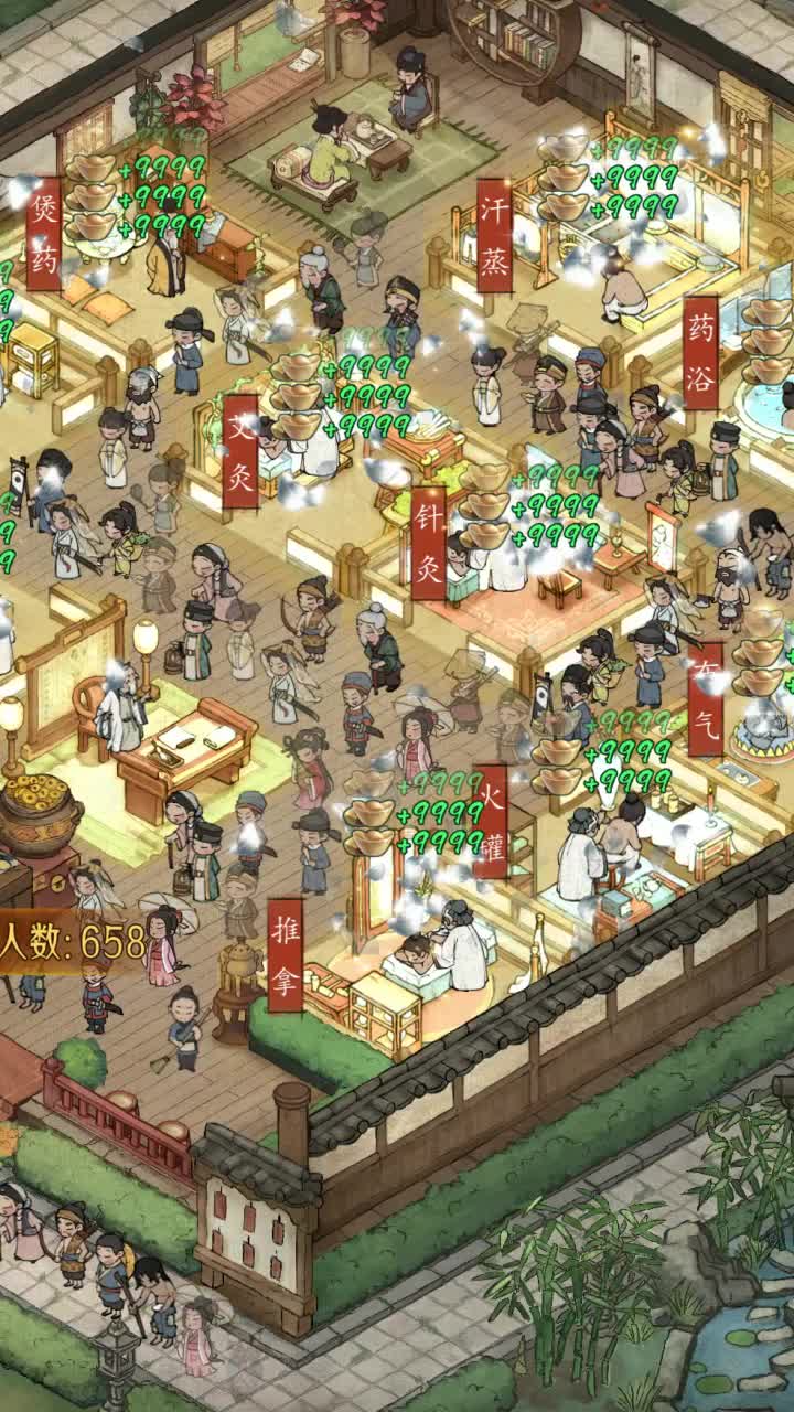 小伙逆袭记  v3.7.90图4
