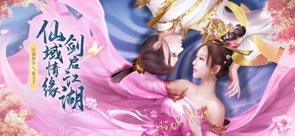山河梦情  v1.2图1