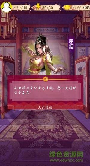 扶我起来我再试试
