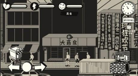 荣誉打工人  v1.0图1