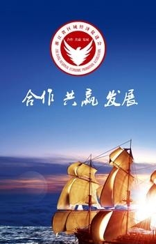 浙商促进会  v5.9.73图1