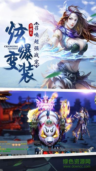 御剑九天