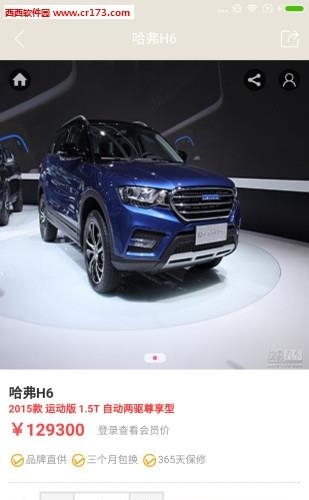 摩登人家