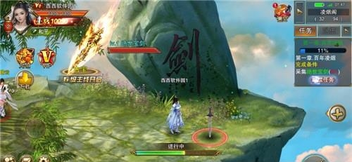 侠客游  v5.8图3