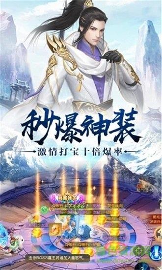 双剑奇缘  v7.4.0图1