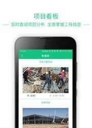 卡罗影像  v6.0图2