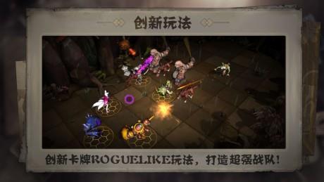 失落魔渊  v1.0图3