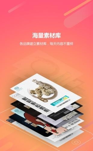 梵大云商商城版  v1.0图3