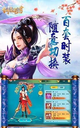 创享苍穹  v1.0.0图3