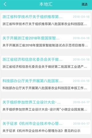 道盈职创  v1.0.5图2