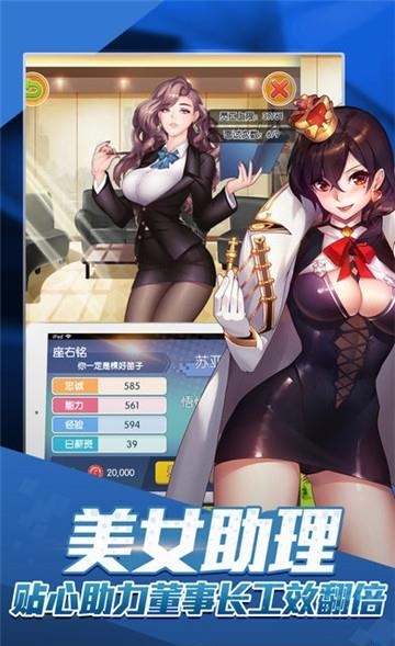 大富豪猎场  v1.1.0图1
