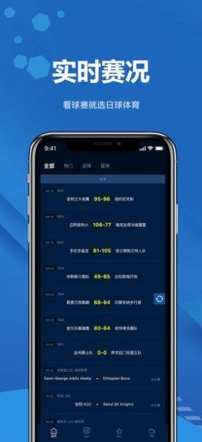 极速体育吧