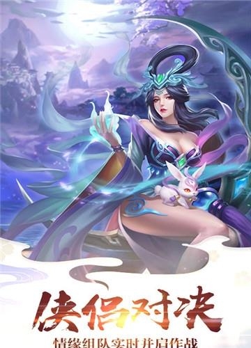 百斩情缘  v1.1.8.0图5