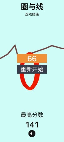 圈与线  v1.0图3