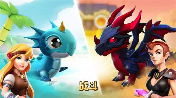 还我龙蛋  v1.0图1