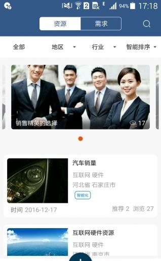 交道  v1.0.3图3