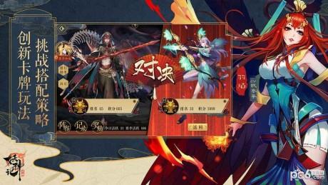 妖神记  v2.0.0图2