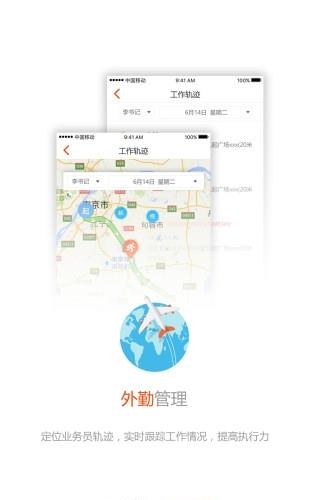 商源云销  v1.0.0图2