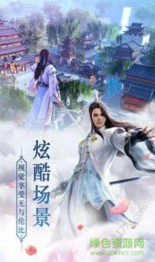 洪荒山海传  v1.4.9图1