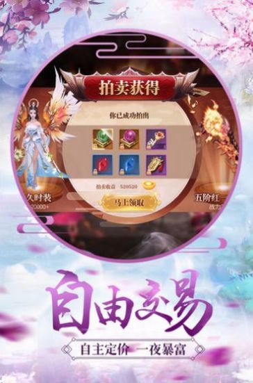 噬血修罗仙域无双