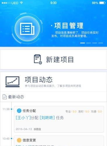 技术鱼  v3.8.6.0图4