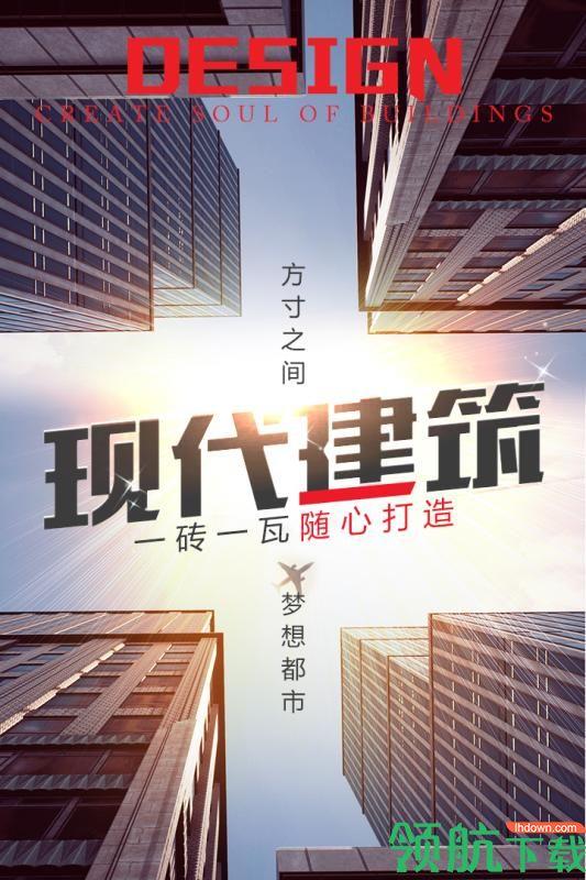 谁是首富最新版