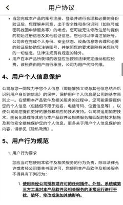 香肠会捣蛋  v1.0.0图1