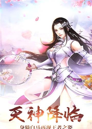 百斩情缘  v1.1.8.0图2