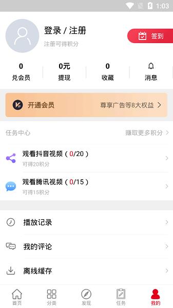 呆瓜影院