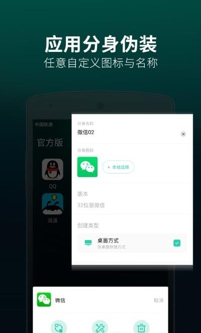 小丫分身