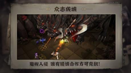 失落魔渊  v1.0图4