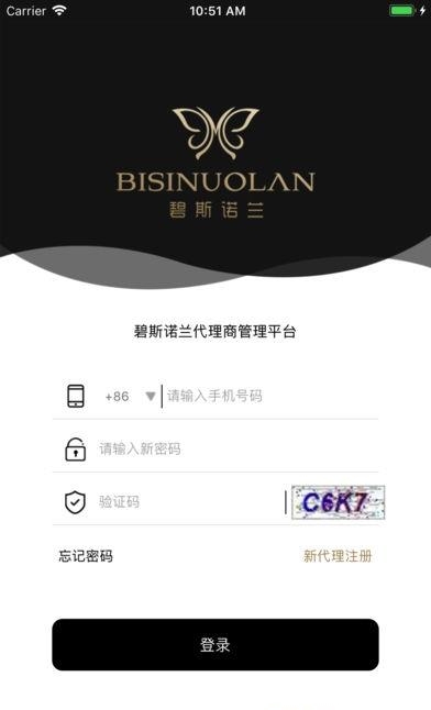 碧斯诺兰助手  v1.0.1图1