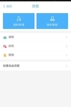 中云办公