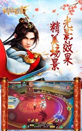 创享苍穹  v1.0.0图2