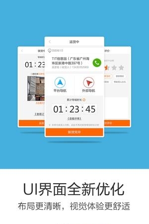 我要56货的  v3.5.3图4
