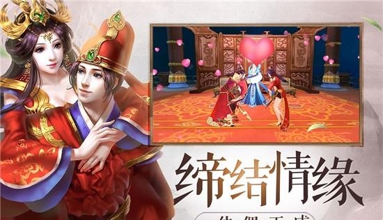 灵山战记满v版  v1.0.5图1