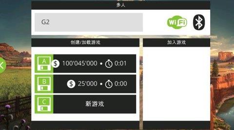 模拟农场18中文版  v1.4.0.6图4