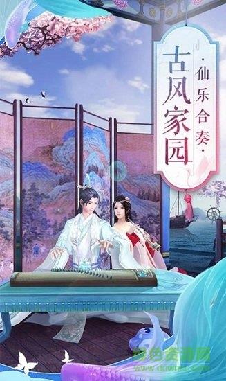 时空诛仙