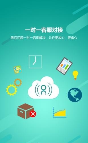 梵大云商商城版