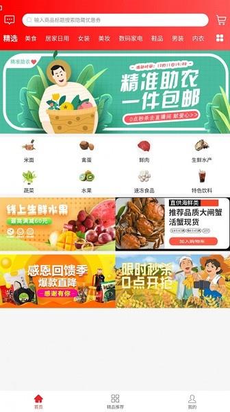 兜里省  v0.1.0图2